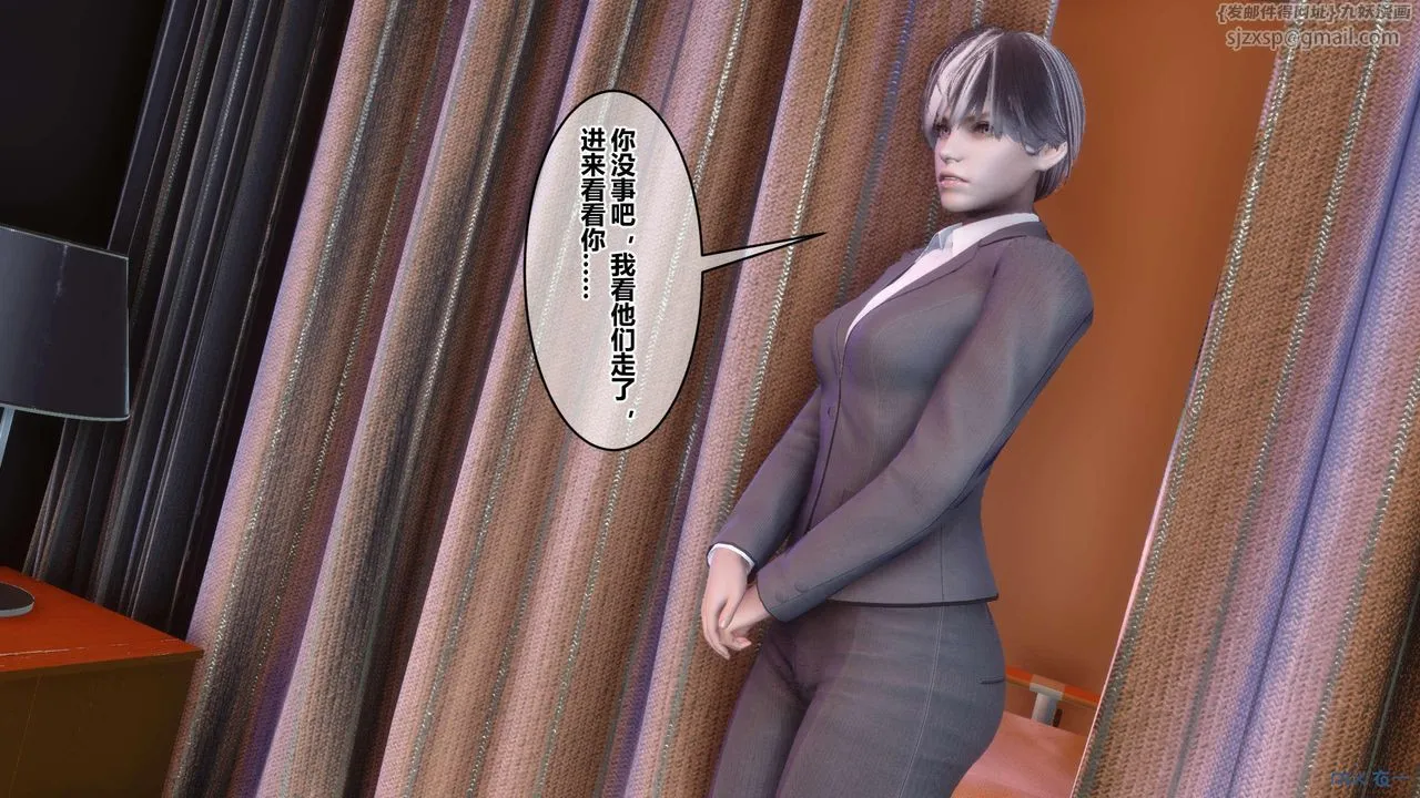 [3D]秘密高清无码版 - 第119话 - page 113