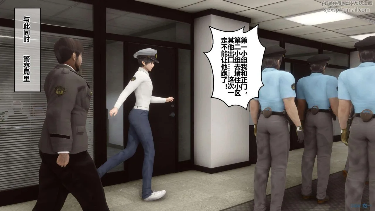 [3D]秘密高清无码版 - 第119话 - page 124