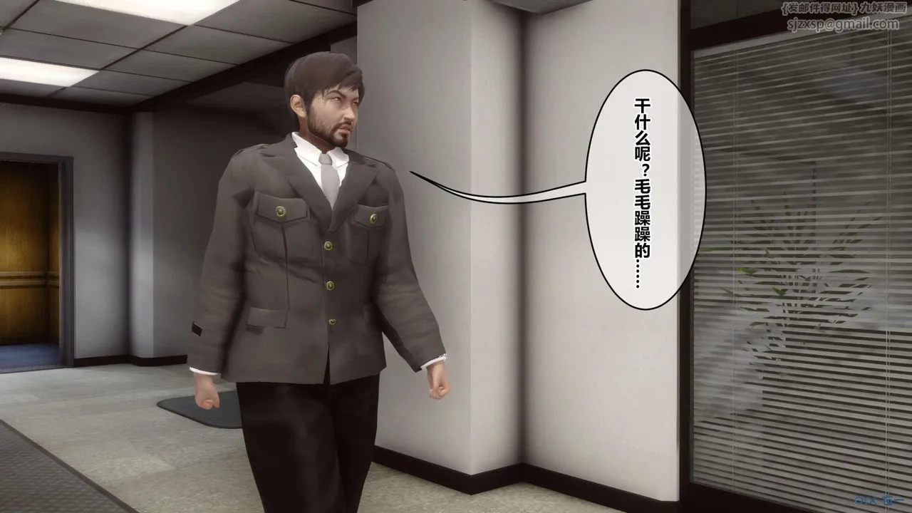 [3D]秘密高清无码版 - 第119话 - page 125