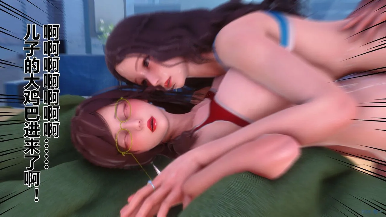 [3D]秘密高清无码版 - 第87话 - page 43