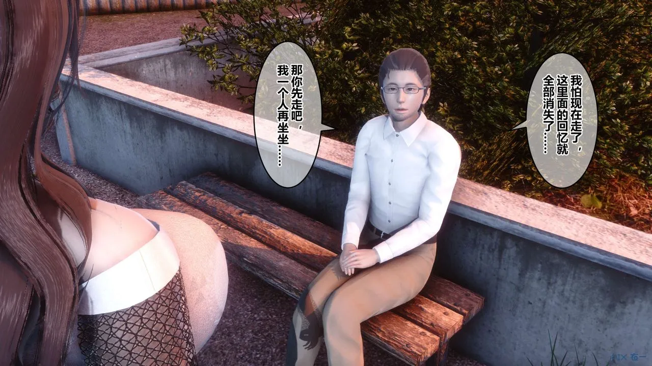 [3D]秘密高清无码版 - 第87话 - page 46