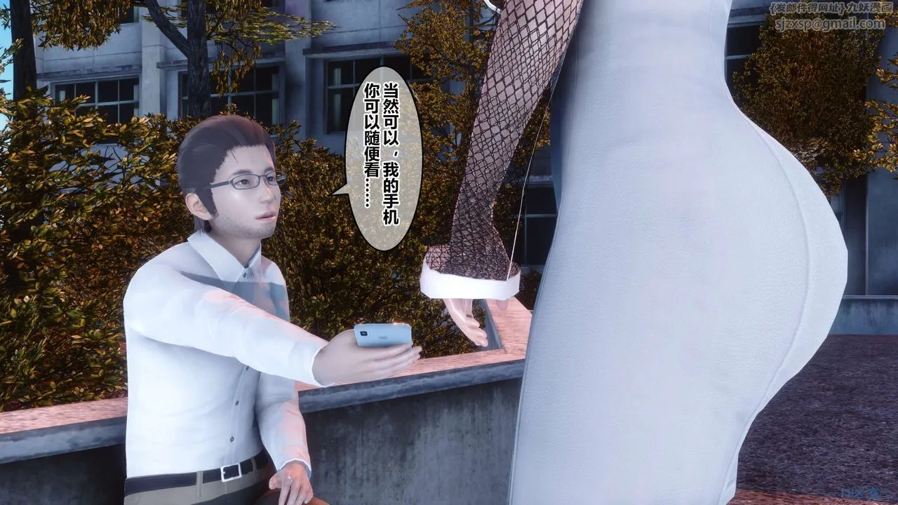 [3D]秘密高清无码版 - 第87话 - page 50