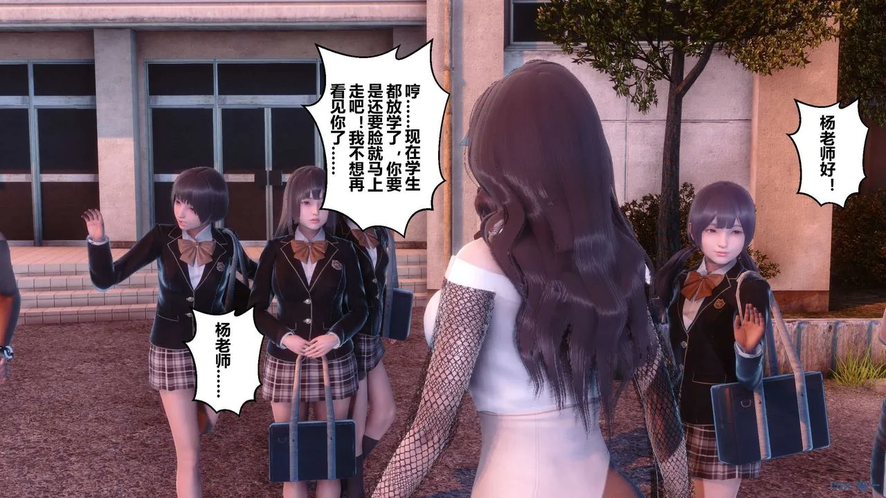 [3D]秘密高清无码版 - 第87话 - page 64