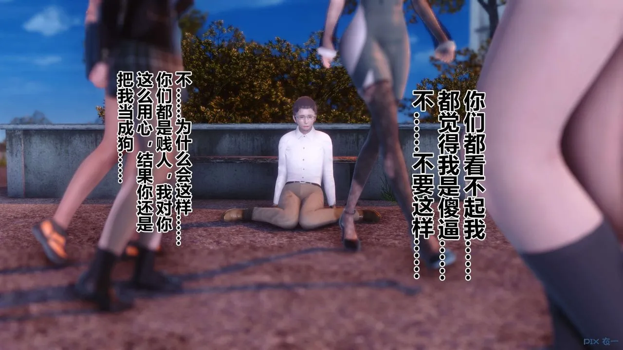 [3D]秘密高清无码版 - 第87话 - page 65