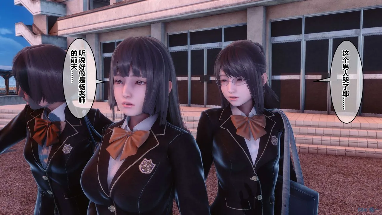 [3D]秘密高清无码版 - 第87话 - page 66