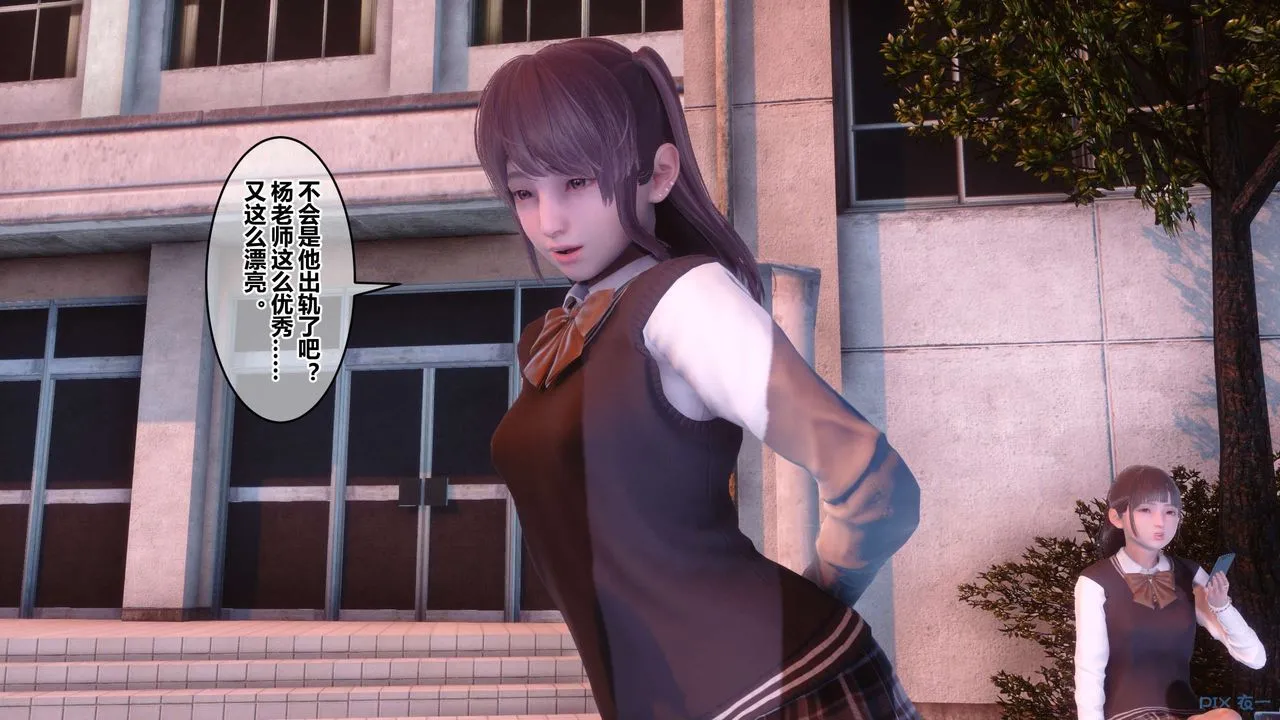 [3D]秘密高清无码版 - 第87话 - page 67