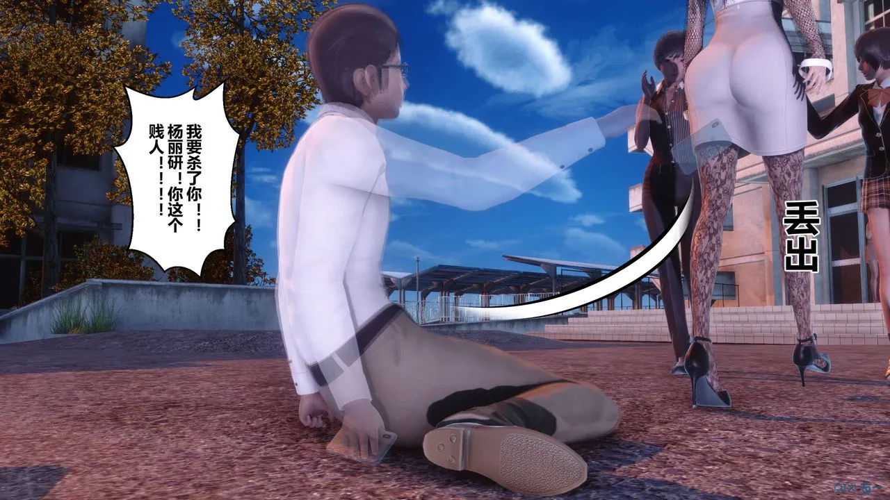 [3D]秘密高清无码版 - 第87话 - page 70