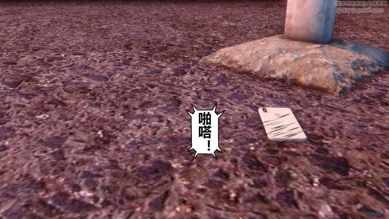 [3D]秘密高清无码版 - 第87话 - page 71