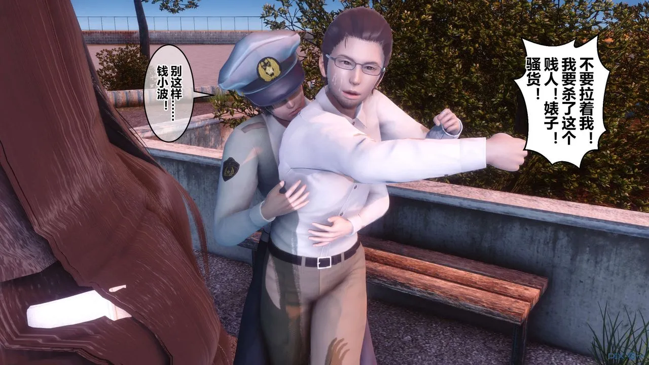 [3D]秘密高清无码版 - 第87话 - page 75
