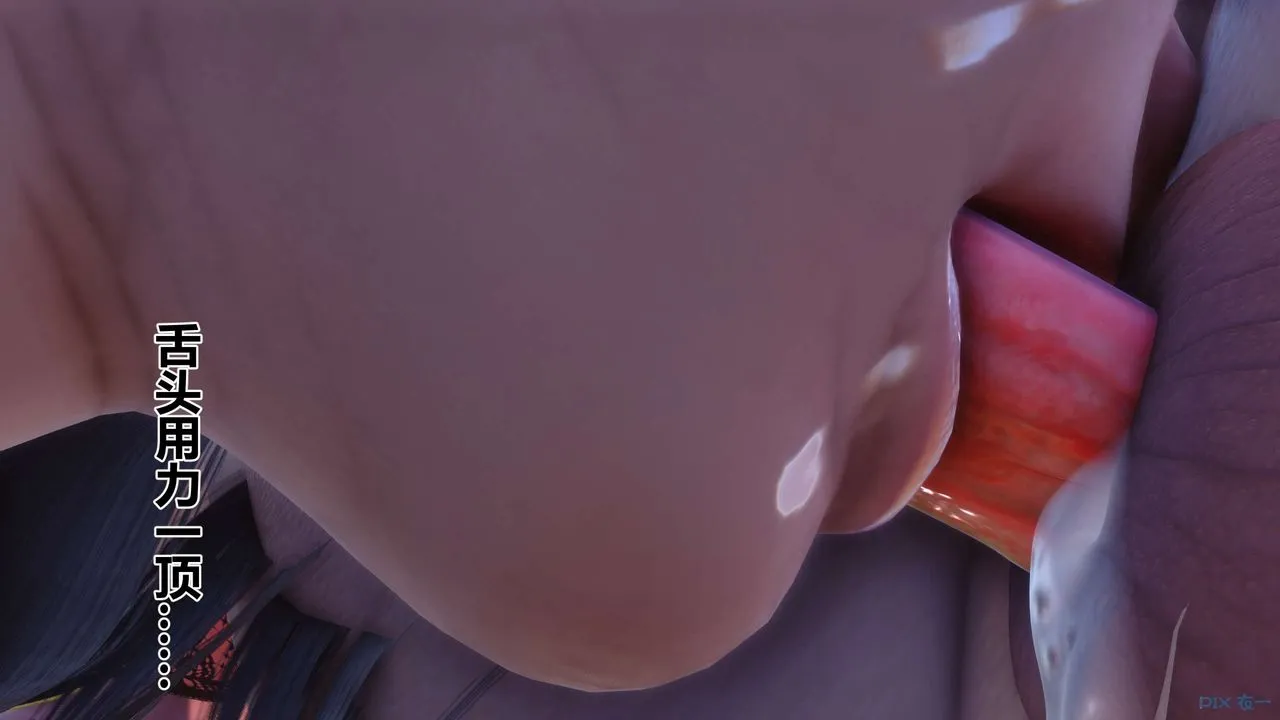 [3D]秘密高清无码版 - 第87话 - page 135