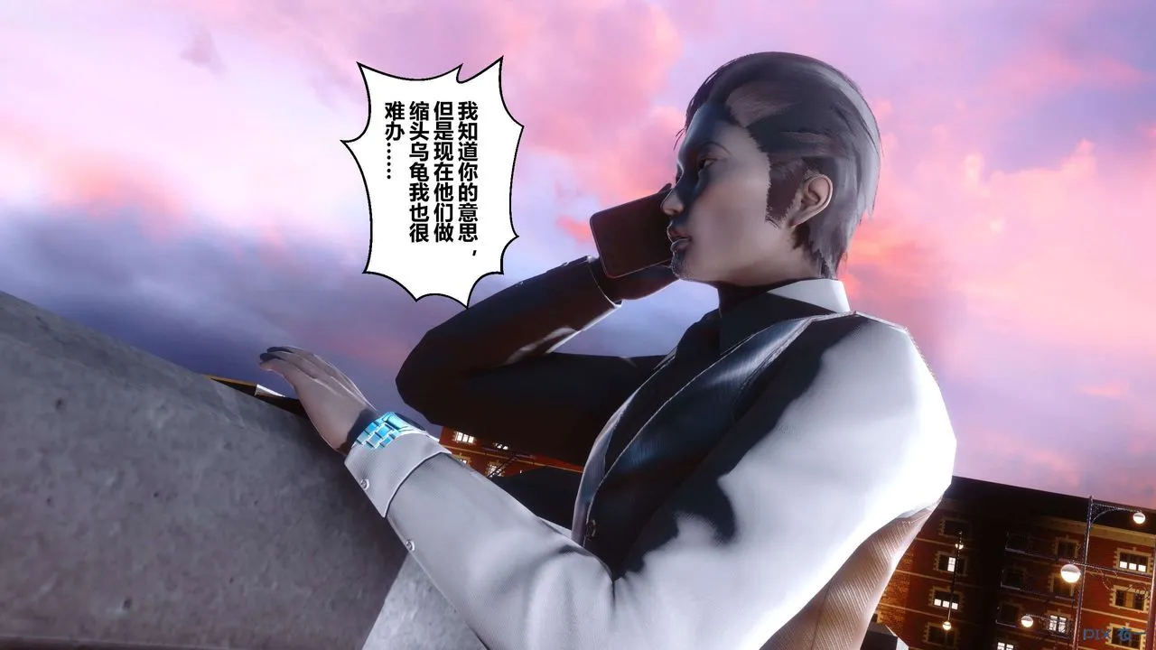 [3D]秘密高清无码版 - 第87话 - page 160