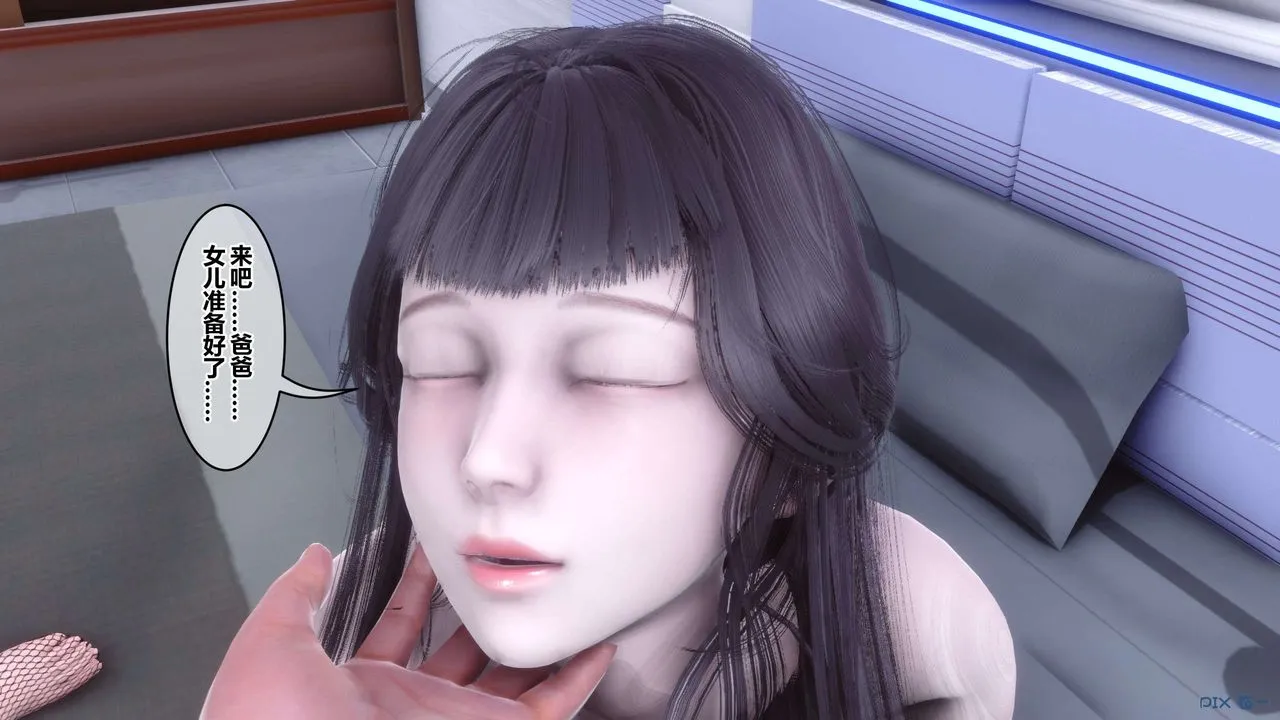 [3D]秘密高清无码版 - 第114话 - page 86