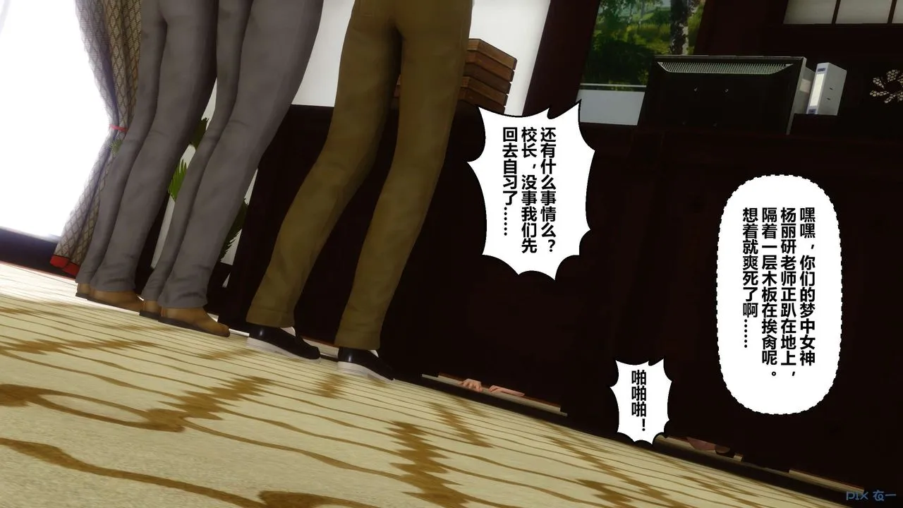 [3D]秘密高清无码版 - 第26话 - page 4