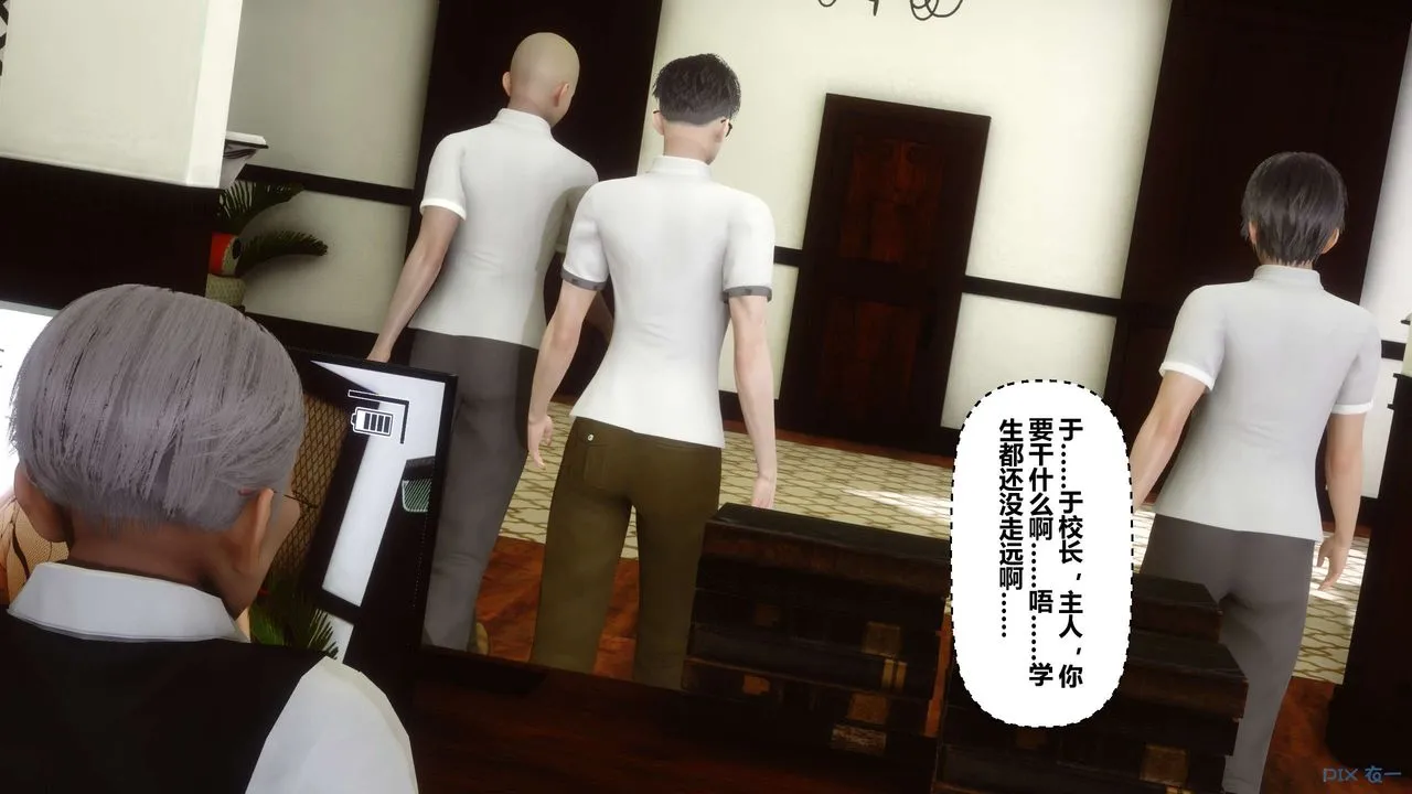 [3D]秘密高清无码版 - 第26话 - page 13