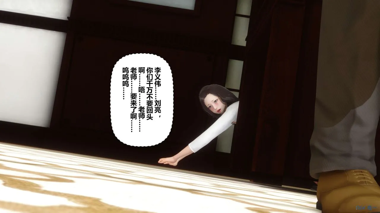 [3D]秘密高清无码版 - 第26话 - page 15