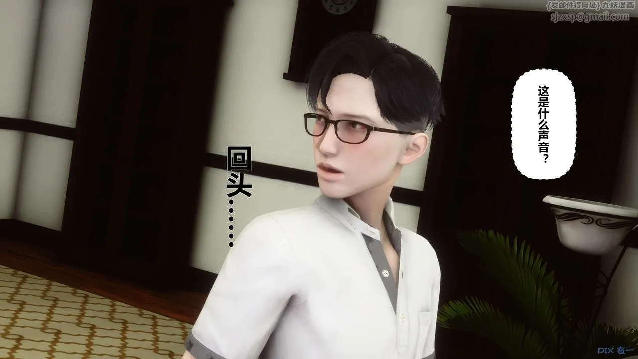 [3D]秘密高清无码版 - 第26话 - page 20