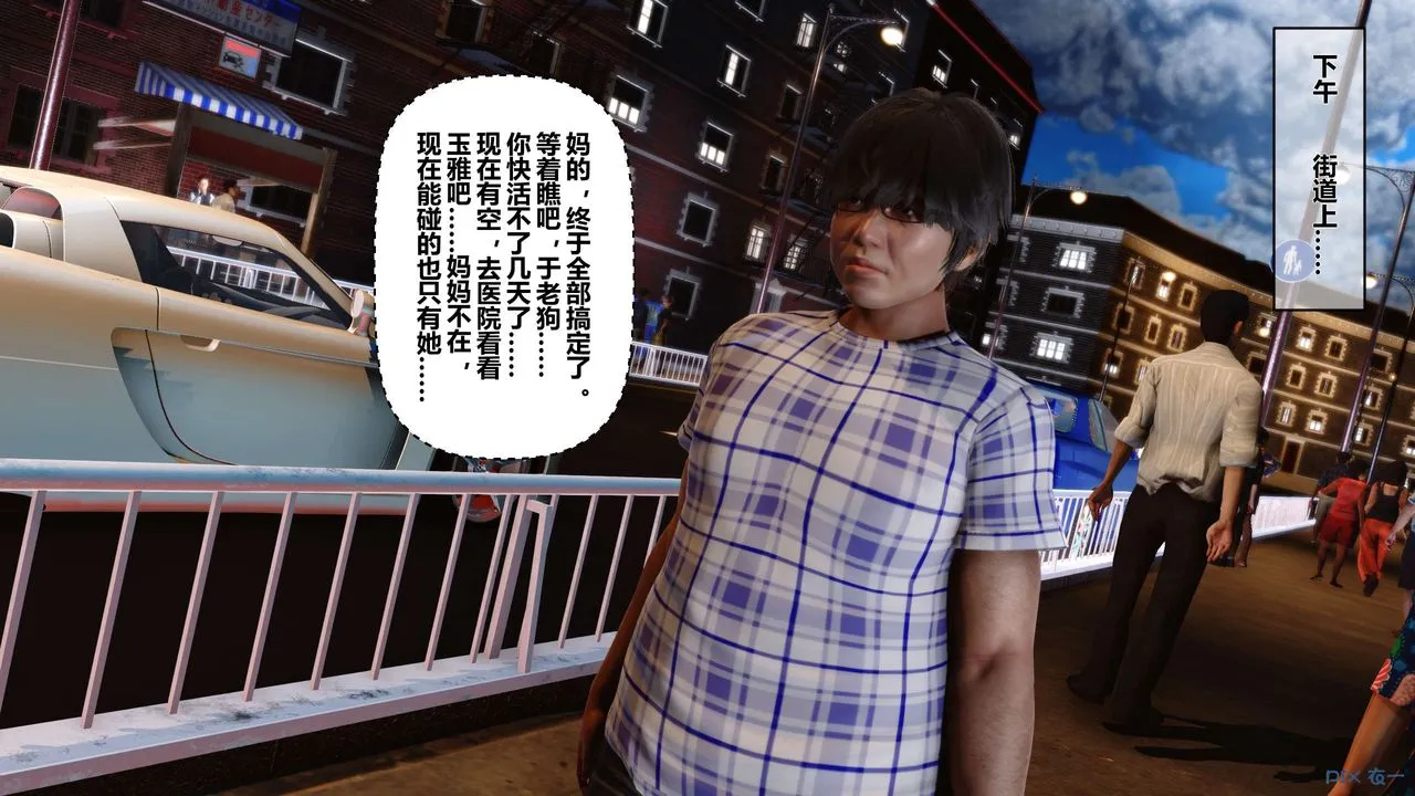 [3D]秘密高清无码版 - 第26话 - page 36