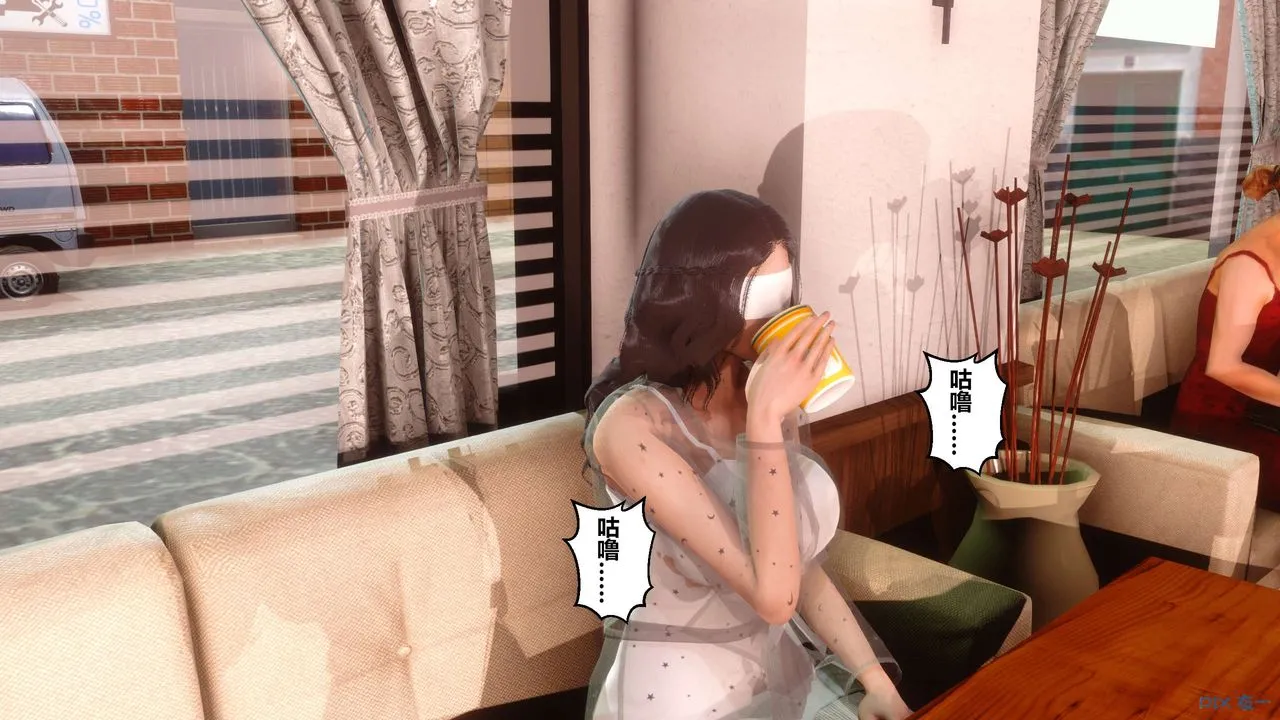 [3D]秘密高清无码版 - 第26话 - page 53