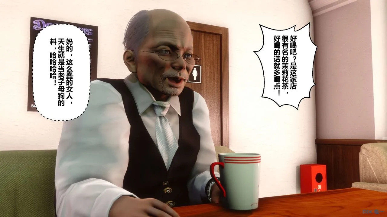 [3D]秘密高清无码版 - 第26话 - page 54