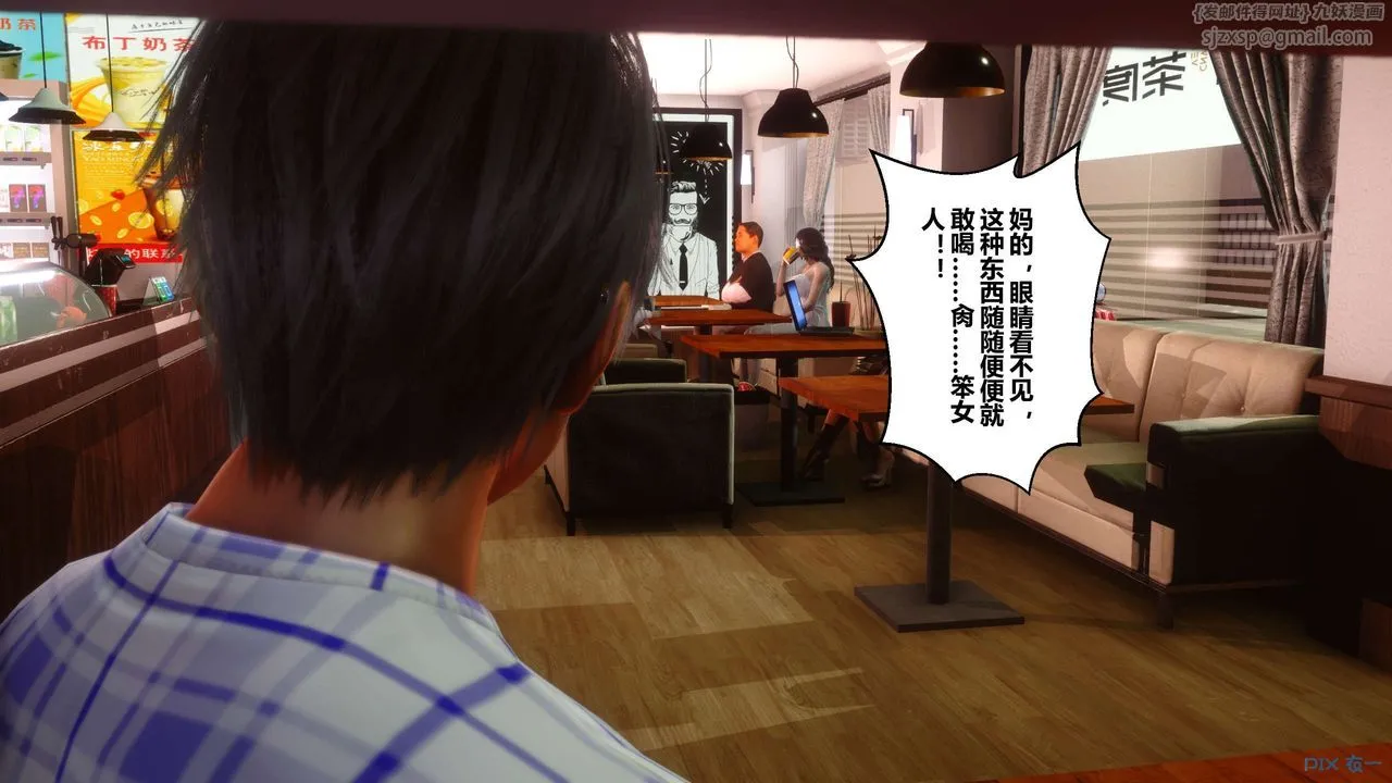 [3D]秘密高清无码版 - 第26话 - page 55