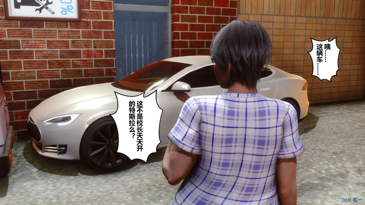 [3D]秘密高清无码版 - 第26话 - page 62