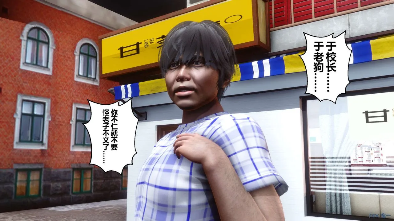 [3D]秘密高清无码版 - 第26话 - page 63