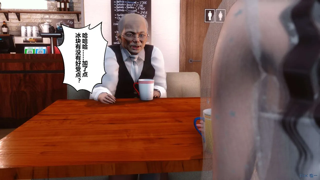 [3D]秘密高清无码版 - 第26话 - page 64