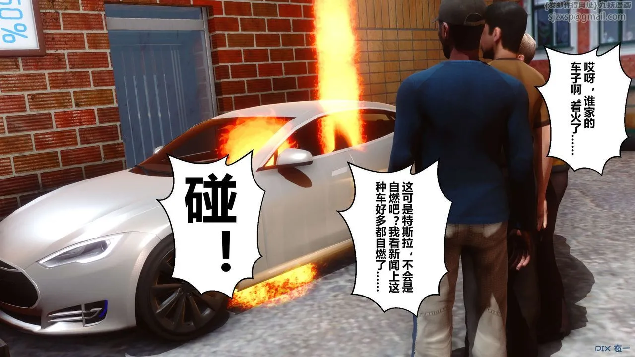 [3D]秘密高清无码版 - 第26话 - page 69