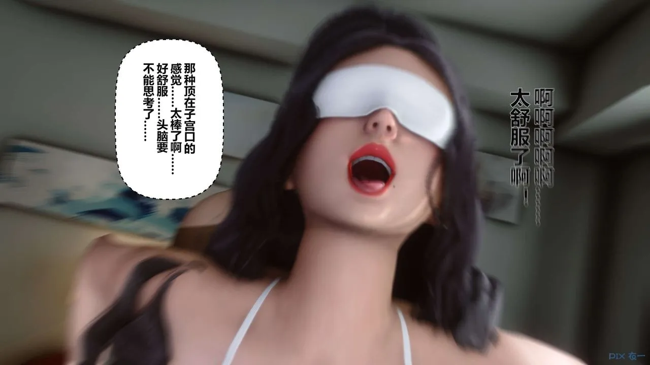 [3D]秘密高清无码版 - 第26话 - page 137