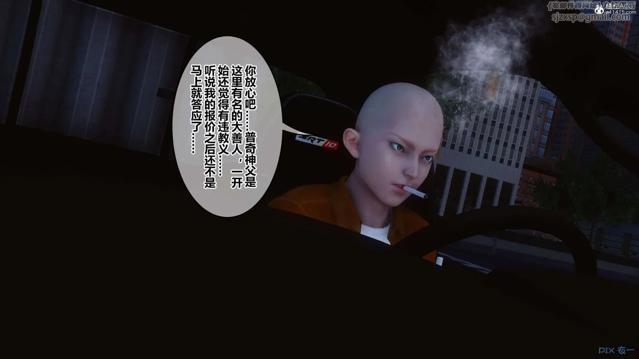 [3D]秘密高清无码版 - 第136话 - page 19