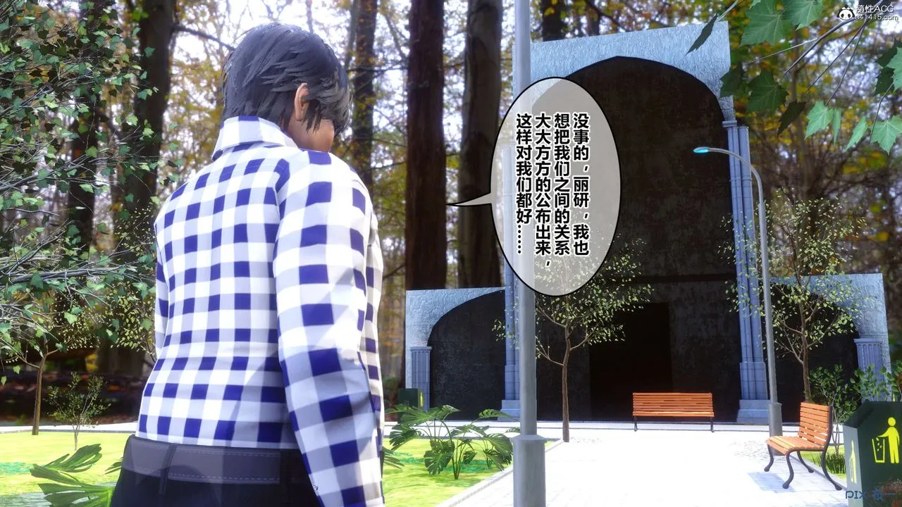 [3D]秘密高清无码版 - 第136话 - page 34