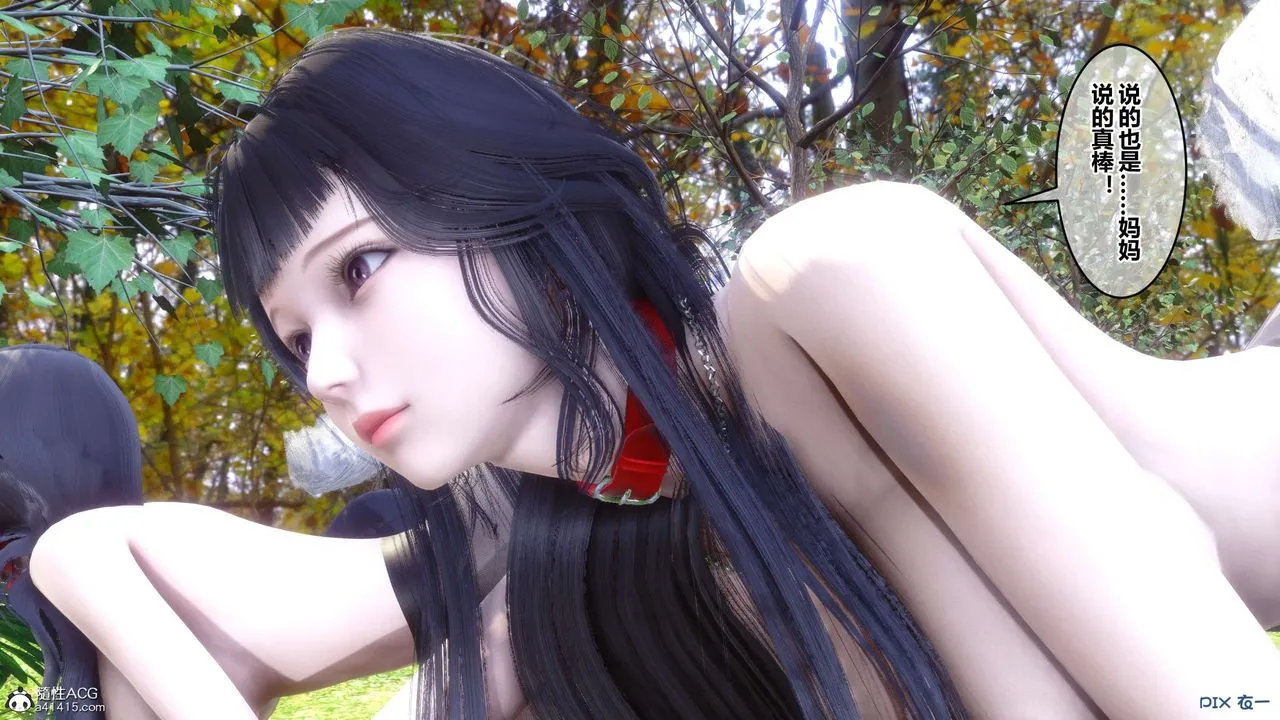 [3D]秘密高清无码版 - 第136话 - page 37