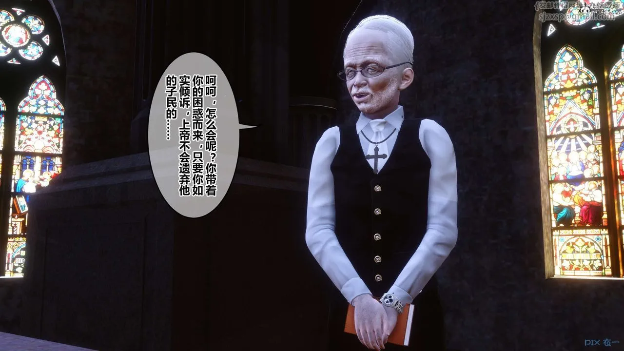 [3D]秘密高清无码版 - 第136话 - page 40