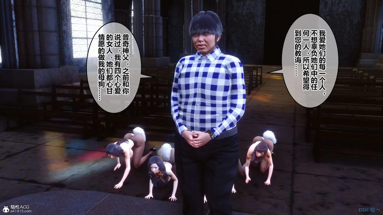 [3D]秘密高清无码版 - 第136话 - page 41