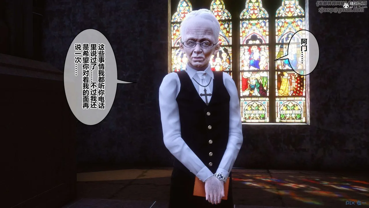 [3D]秘密高清无码版 - 第136话 - page 42
