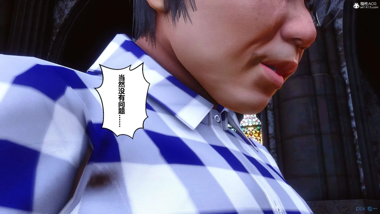 [3D]秘密高清无码版 - 第136话 - page 49