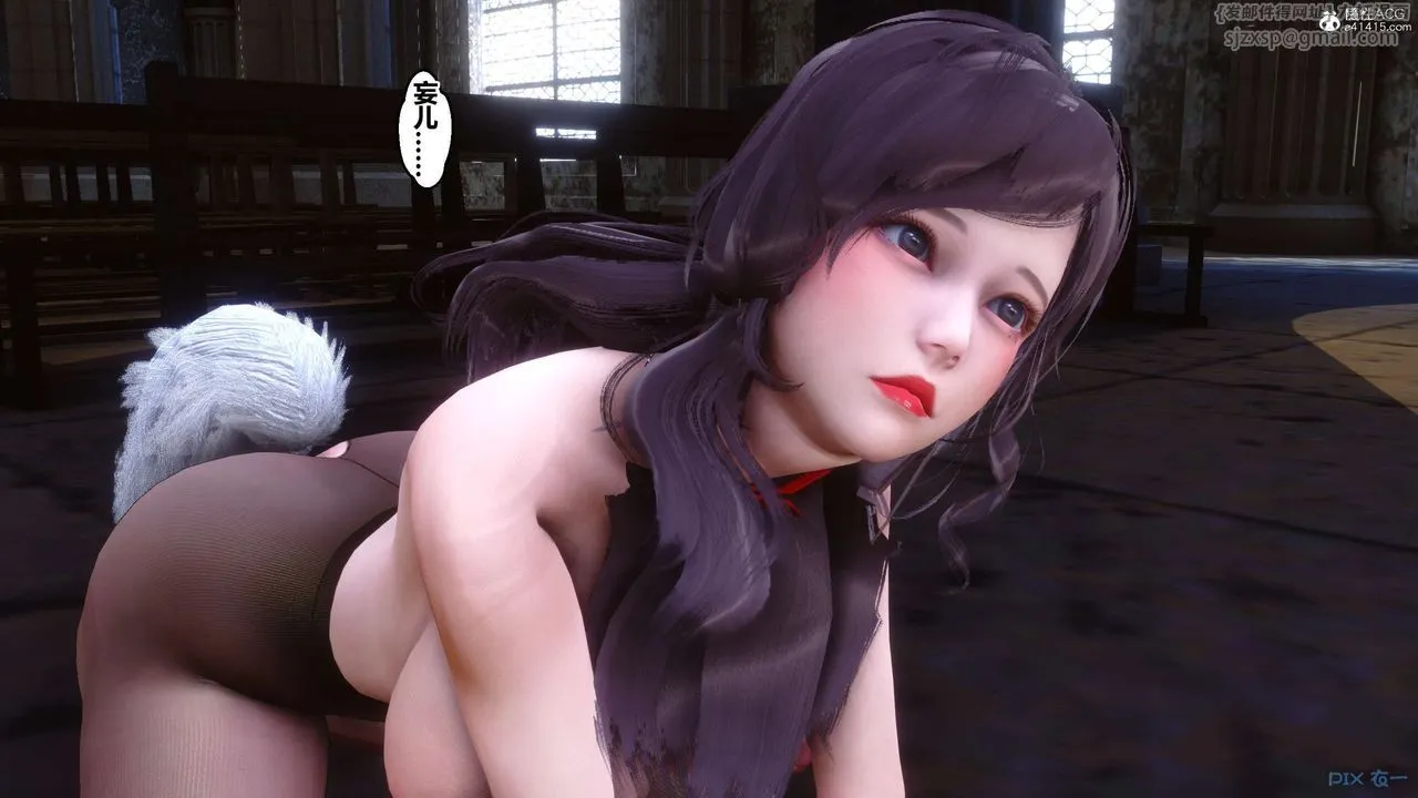 [3D]秘密高清无码版 - 第136话 - page 51