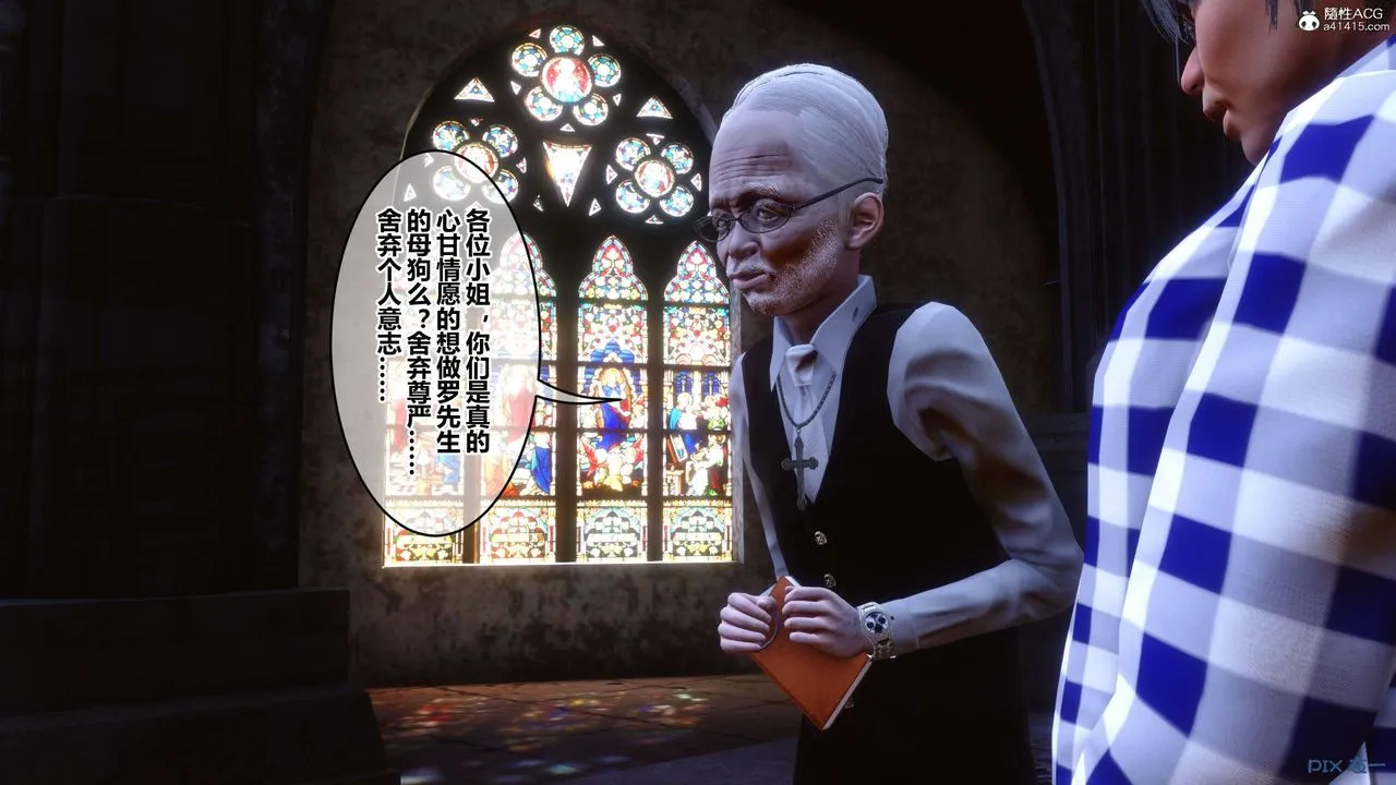 [3D]秘密高清无码版 - 第136话 - page 53