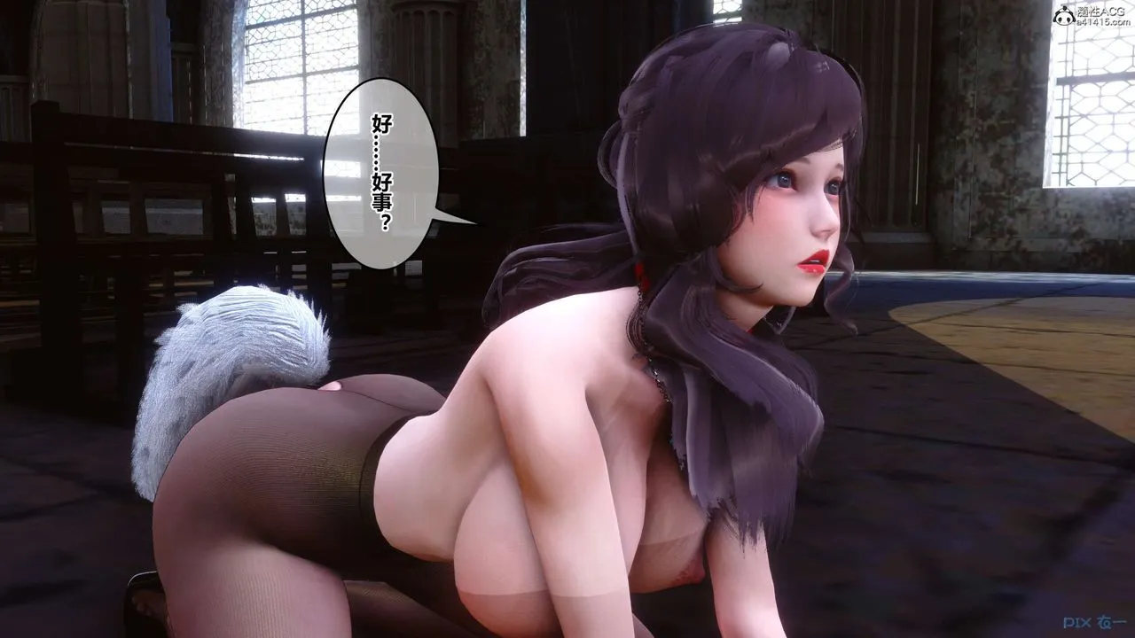 [3D]秘密高清无码版 - 第136话 - page 58