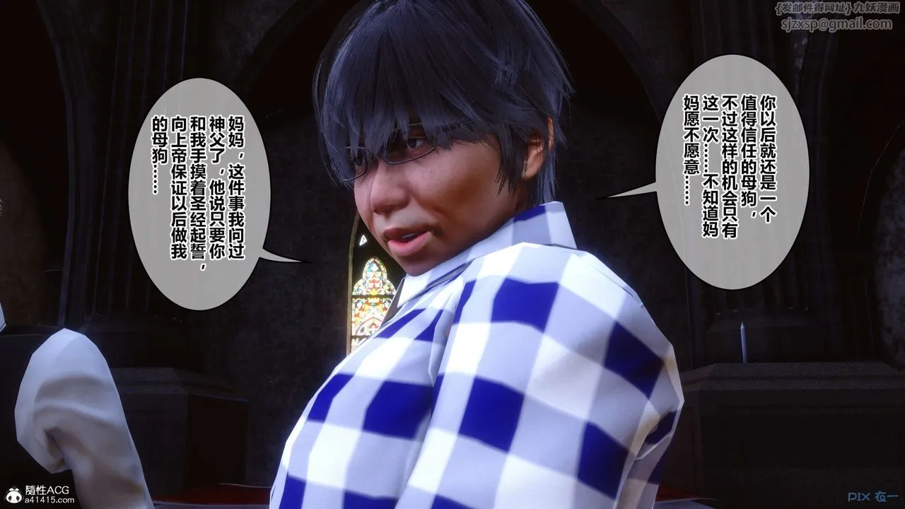 [3D]秘密高清无码版 - 第136话 - page 59