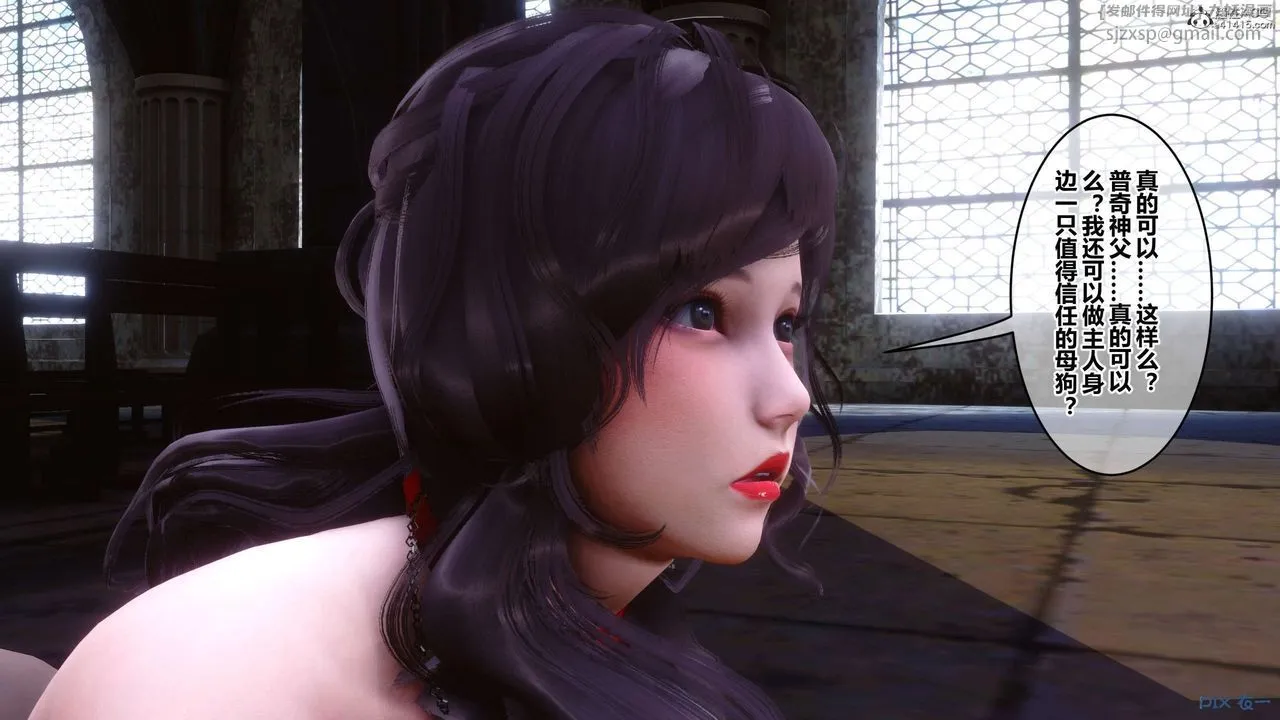 [3D]秘密高清无码版 - 第136话 - page 60