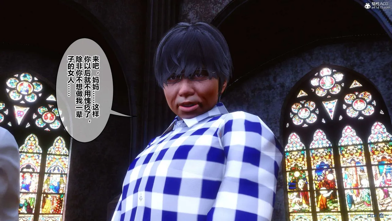 [3D]秘密高清无码版 - 第136话 - page 62