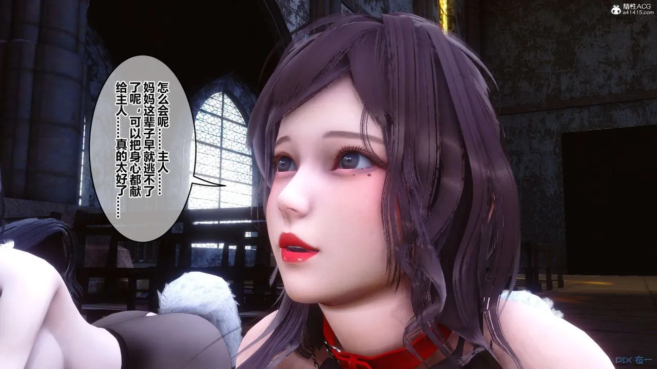 [3D]秘密高清无码版 - 第136话 - page 63