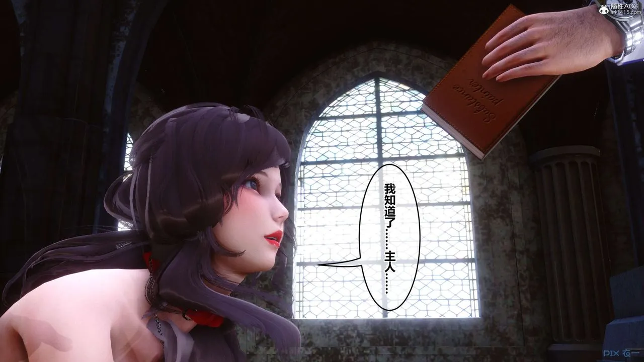 [3D]秘密高清无码版 - 第136话 - page 66