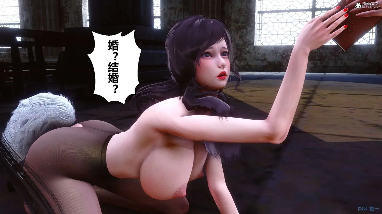 [3D]秘密高清无码版 - 第136话 - page 69