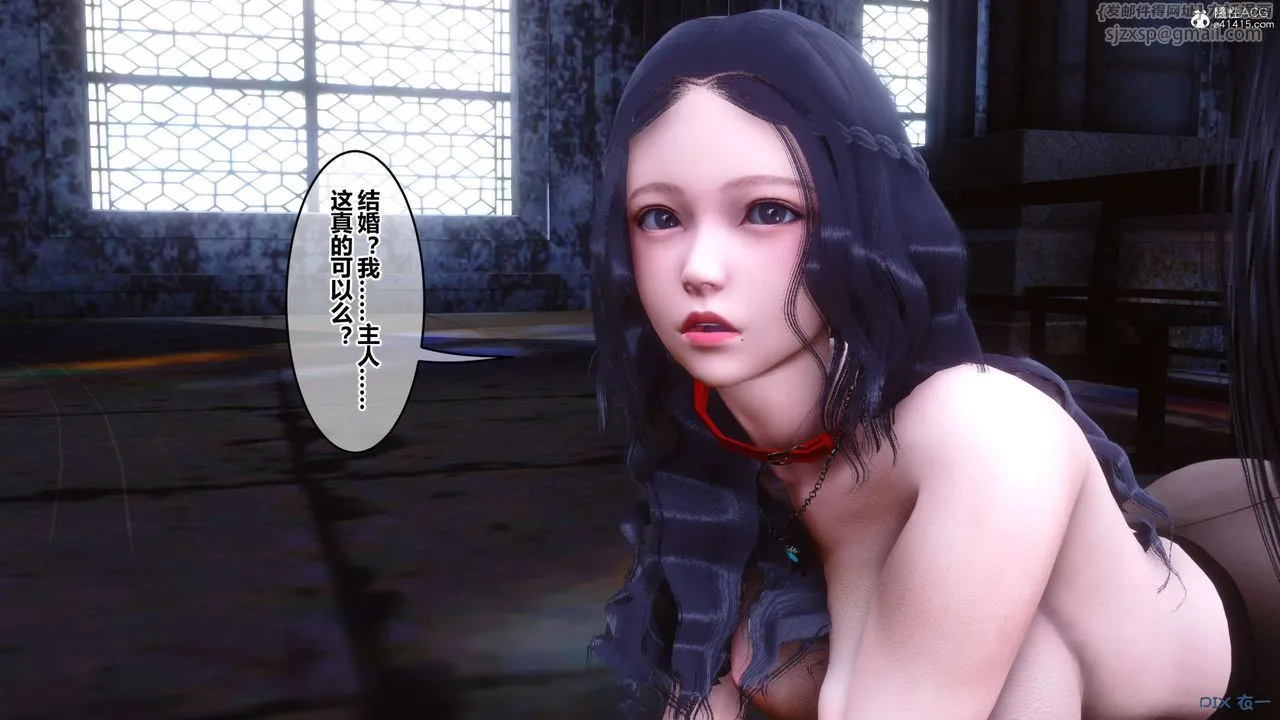 [3D]秘密高清无码版 - 第136话 - page 70