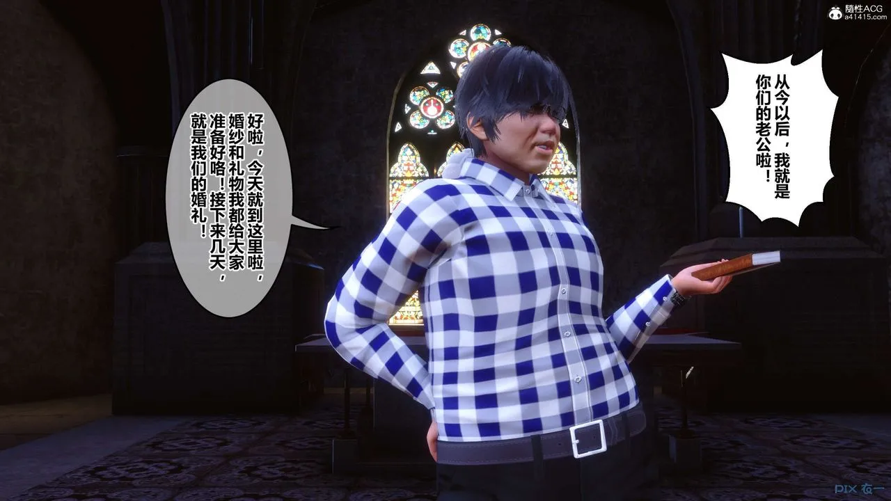 [3D]秘密高清无码版 - 第136话 - page 73