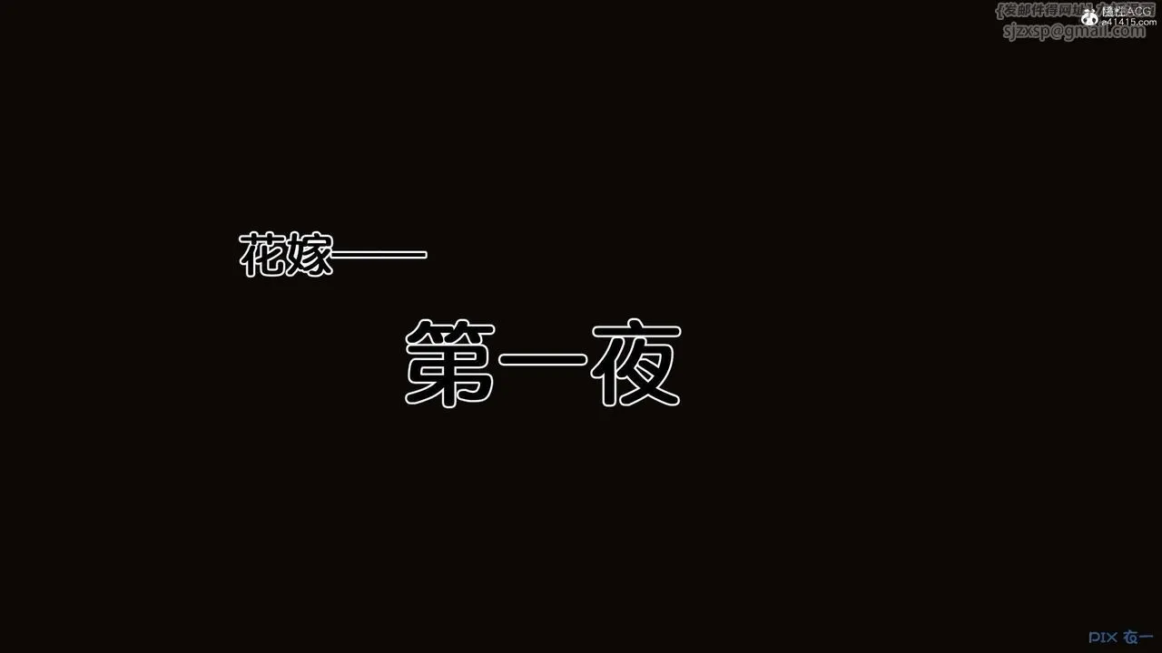 [3D]秘密高清无码版 - 第136话 - page 75