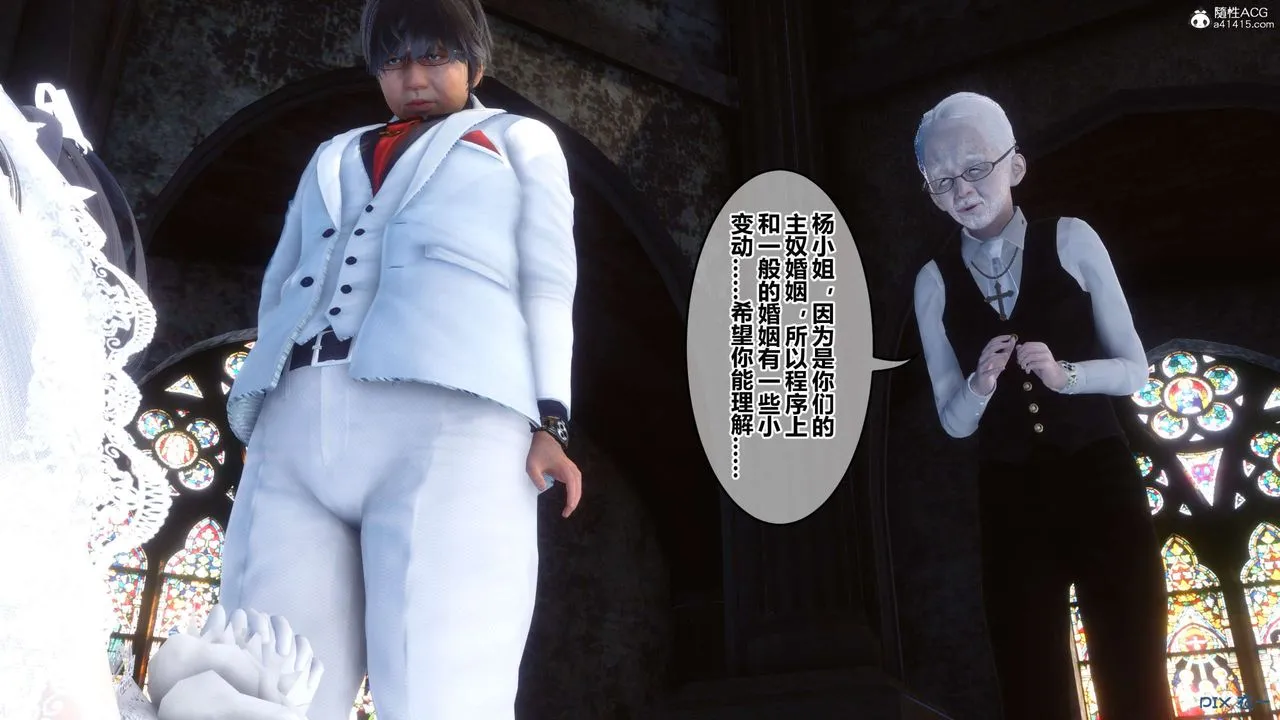 [3D]秘密高清无码版 - 第136话 - page 76