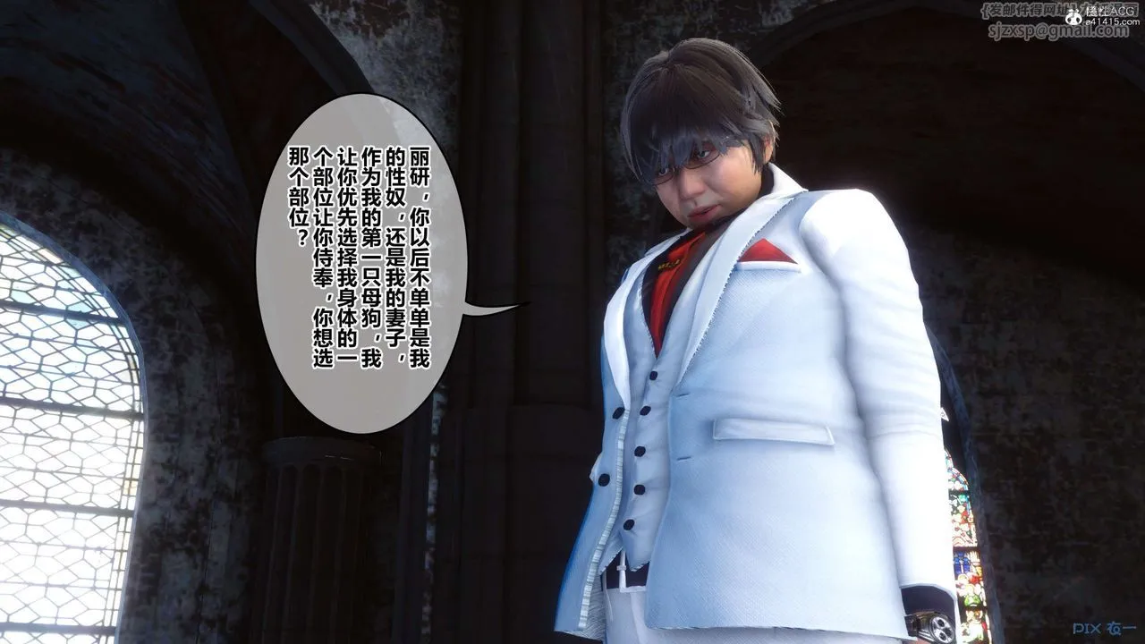 [3D]秘密高清无码版 - 第136话 - page 81